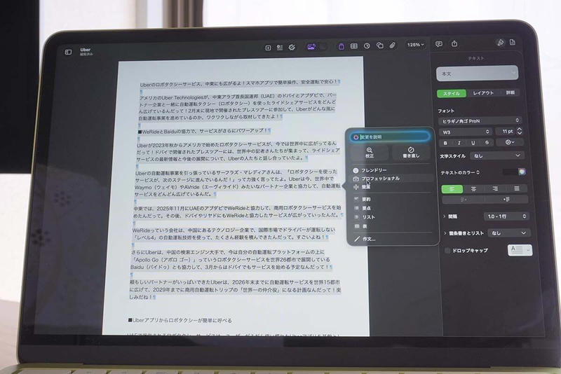 Neoへの好奇心が一気にMAX！　購入即決, 期待に応える高いポータビリティ, Apple Intelligenceやフォトショップも安定動作, バッテリー持ちは及第点。2基しかないUSBポートは工夫が必要, 気になる点はあるものの、やっぱり選んで正解だった
