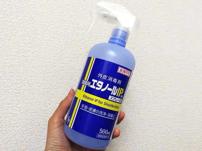 消毒用アルコールにも使用期限がある, 消毒用アルコールの使用期限の確認方法, 捨て方に注意！そのまま流すのはNG, 消毒用アルコールの正しい捨て方