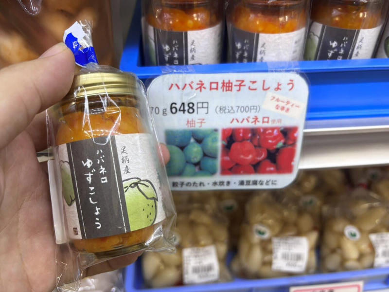 グルメや景色を楽しめる神奈川県の魅力を感じる道の駅へ, 1｜2025年リニューアル！ 超絶品・柚子胡椒が名物の道の駅, 道の駅 山北（山北町）, 2｜湘南エリア初！ 最新グルメが集結する話題の道の駅, 道の駅 湘南ちがさき（茅ヶ崎市）, 3｜関東屈指の絶景！ 芦ノ湖を一望できる道の駅, 道の駅 箱根峠（箱根町）, 4｜神奈川の食のテーマパーク！ 進化を続ける人気道の駅, 道の駅 足柄・金太郎のふるさと（南足柄市）, 5｜神奈川県唯一の村！ 自然と個性派グルメが魅力の道の駅, 道の駅 清川（清川村）, 【まとめ】神奈川県の道の駅は“旅の目的地”