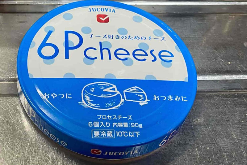 ■「チーズの西京焼き」の材料, ■前日に仕込むのがポイント, ■お酒が進みすぎる…, ■6Pチーズはこう食べるのが正解「チーズの西京焼き」
