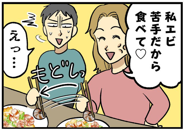 床に落ちたおかず、どうする…？, この夫、また新たな事件を起こす…, 食卓には、性格が出る, 小さな違和感を、言葉にできる関係へ