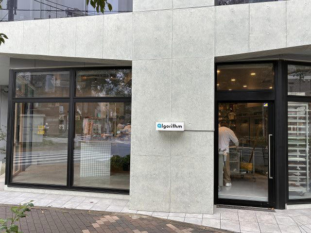【下北沢】コスパ抜群の惣菜パンがずらり！「mixture（ミクスチャー）」, 【お店情報】mixture（ミクスチャー）, 【清澄白河】小ぶりで選ぶ楽しさ満点！「コトリパン」, 【お店情報】コトリパン, 【中野】惣菜系から甘い系まで60種類以上！「algorithm（アルゴリズム）」, 【お店情報】algorithm（アルゴリズム）