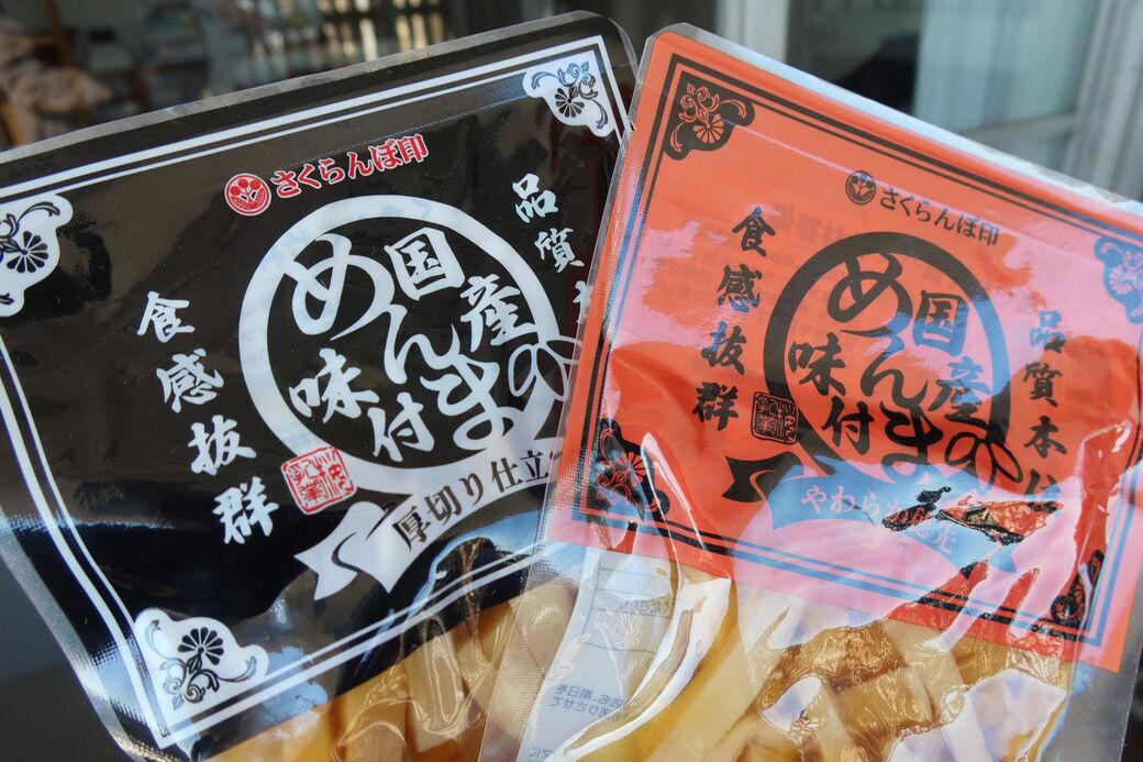 竹は生活に身近な存在, 純国産メンマプロジェクトが始動, 広がっていくメンマづくりの輪, ノウハウを伝授し地域の課題解決にも, 業界のリーディングカンパニーも動く, メンマが脚光を浴びる未来へ