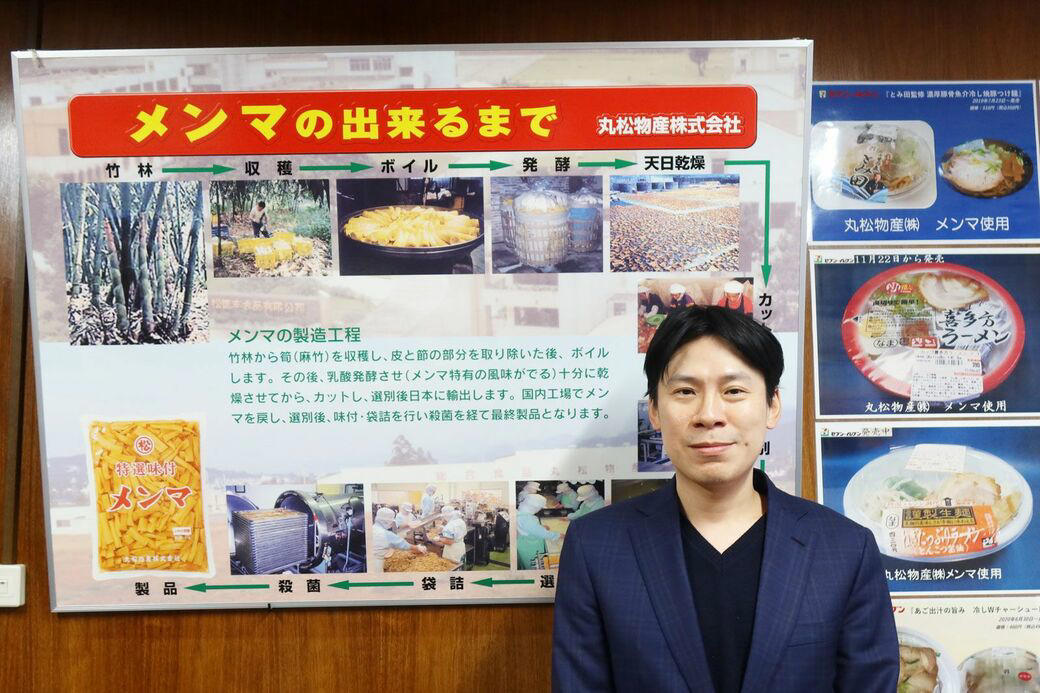 竹は生活に身近な存在, 純国産メンマプロジェクトが始動, 広がっていくメンマづくりの輪, ノウハウを伝授し地域の課題解決にも, 業界のリーディングカンパニーも動く, メンマが脚光を浴びる未来へ