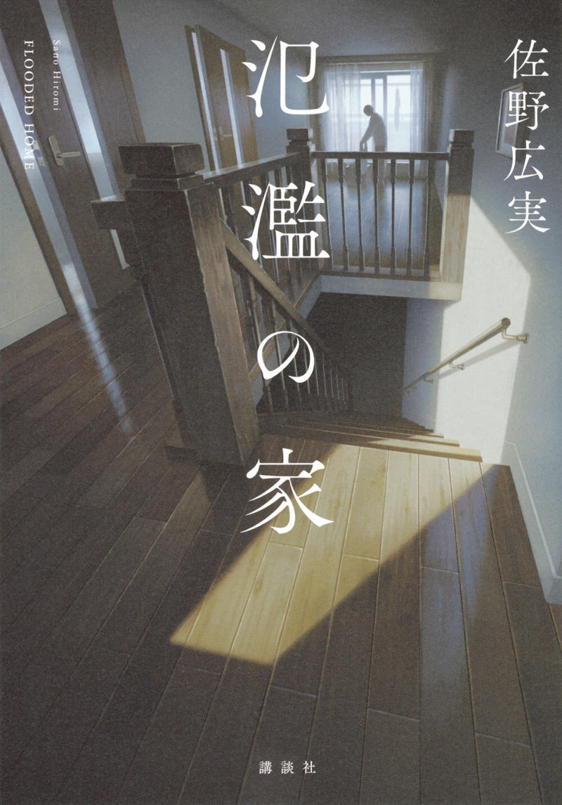エンタメから学んだ「人権」, ヘイトとは「人種を主語にして語る」こと, 「人権」と「思いやり」の違い, 性加害者は相手を選んでいる, 戦争の足音が近づく今, 社会問題を描く「切符」をもらって