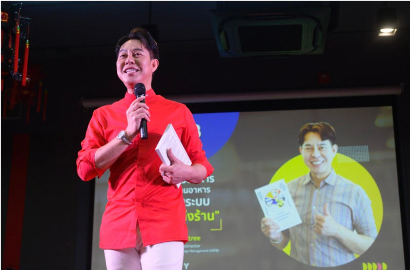 ทำร้านอาหารในไทย “ทำง่าย แต่รอดยาก”, กุญแจสำคัญ 5 ด้าน สู่การเป็น Passive Income, ยิบอินซอย เปิดตัว CEFB ศูนย์รวมความรู้เพื่อผู้ประกอบการ, เปิดตัวหนังสือและหลักสูตร RMS ทางลัดสู่ความสำเร็จ