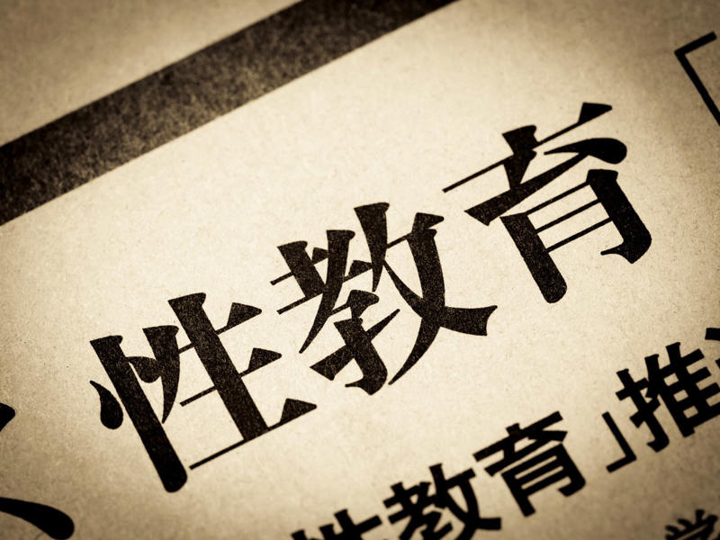 子どもに説明するときの難しさ, HPVワクチン先進国はどう伝えている!?, 接種は、子どもの意思で打つべきもの, 小児科の力に期待, 学校の課題、オンライン相談の可能性, エンタメの力が行動を後押しする