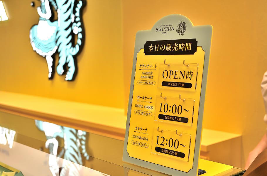 “塩が主役”という新発想。ソルトラ誕生の理由, 甘さを引き立てる“塩の設計”とは？, まずはこれ！ソルトラの名刺代わり「キャラメルサンドクッキー」, 求肥が決め手。進化系の「ロールケーキ」, ご褒美級。塩仕立ての「カタラーナ」, しっとり生地×塩チョコの誘惑「ティグレ」, 試食して納得！塩スイーツの実力