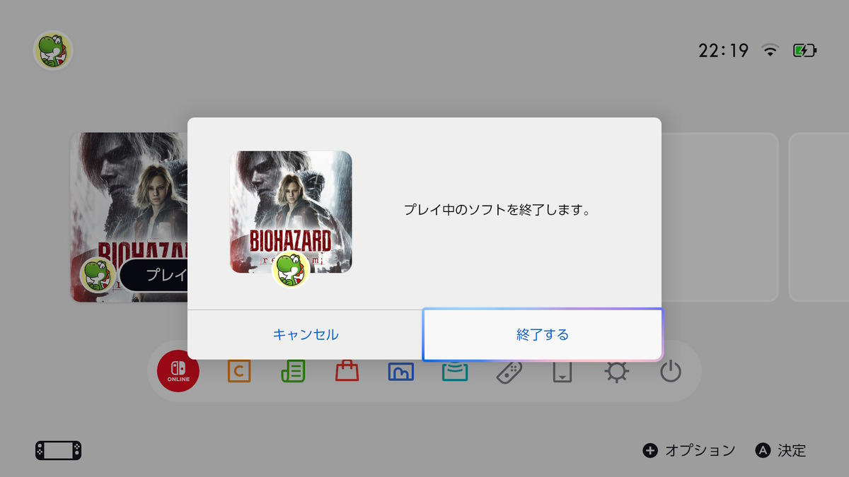 ・バイオハザードシリーズのおさらい, ・自分でプレイできない, ・やっとはじまる, ・ビビりにバイオは無理でした