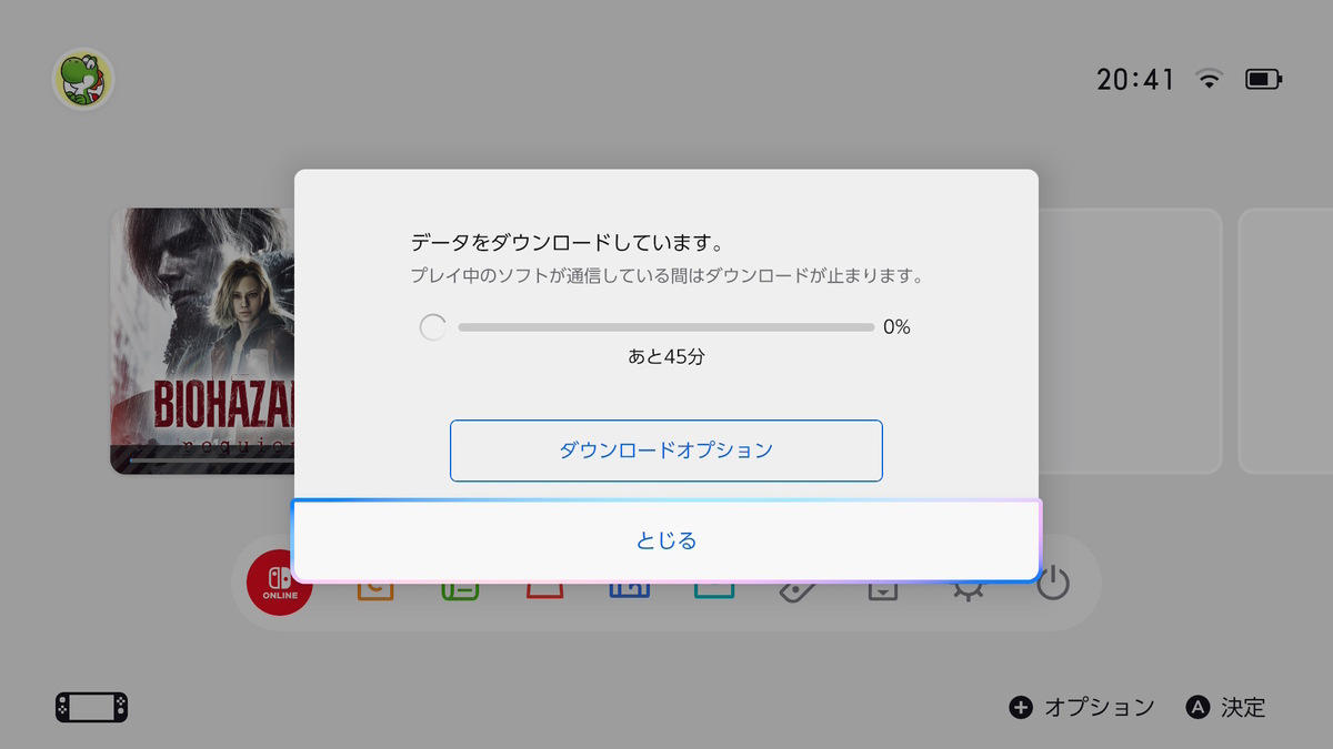 ・バイオハザードシリーズのおさらい, ・自分でプレイできない, ・やっとはじまる, ・ビビりにバイオは無理でした