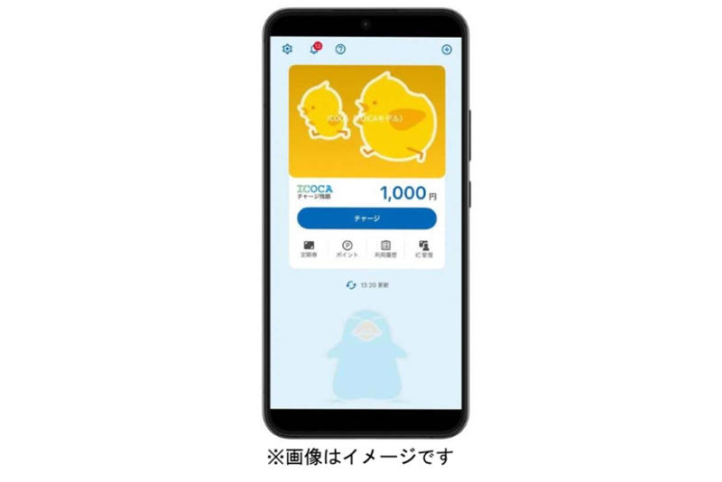「自前主義」からの転換, 20年で大きく変化した背景, Android版アプリ開始の節目, 現金入金から端末決済への移行, 地域経済圏拡張の可能性