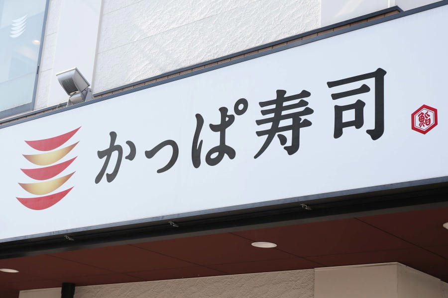 コロワイド系の「神」優待, 「チョコクロ」がいつでも２割引, 丸亀製麺の便利な優待カード, 『餃子の王将』がいつでも５％オフ, ５千円相当の豪華ギフト！, モスやミスドが選べる！, ３月までに仕込むお菓子優待