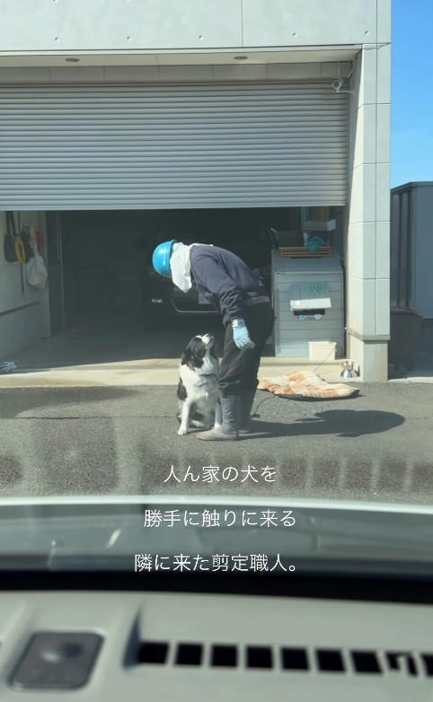 「怖い人だったらどうしよう」最初は警戒も, 犬は“人を選ぶ”, 先代犬との別れが教えてくれたこと, 「ありがとう、おじさん」に込めた思い, “信じにくい時代”だからこそ