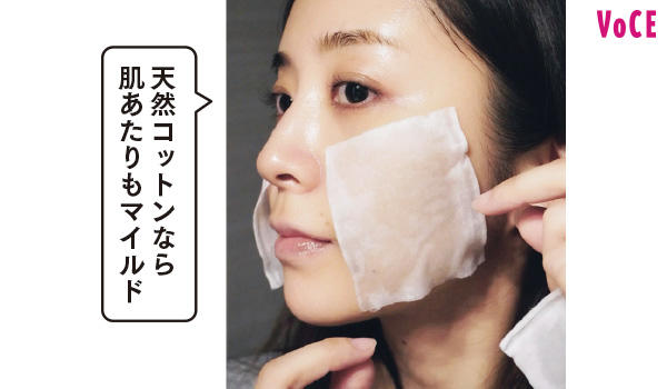【ゆらぎにくくなる秘訣1】胸鎖乳突筋ストレッチで、顔まわりの滞りを解消, 【ゆらぎにくくなる秘訣2】飲むヒアルロン酸で、水分保持力を高める, 【ストレスゆらぎをケア】アロマで気持ちを落ち着かせて、肌の負担軽減作戦, 【寝ている間の摩擦も考慮】枕カバーは綿100％を, 【生理周期のゆらぎを軽減】納豆、サバ、ヨーグルトで肌力強化, 【ゆらいで肌のカバーさえつらかったら】リップの一点集中塗りで、目線を誘導せよ, 【メイクをするとかゆくなる人は】パフの清潔化計画で雑菌を滅, 【乾燥由来のゆらぎには】ミスト化粧水の複数持ち＆まめすぎ保湿を, 【ゆらぎで目立つ唇の縦ジワは】“白み系リップ″を避けて、ふっくら感増量, 【肌の酸化からくるゆらぎに】ティッシュオフ＆ミストのW使いで安定させる, 【洗剤が刺激になることも】洗顔タオルの導入で、肌トラブル回避, 【吹き出物ができちゃったら】飲むケアで徹底撲滅, 【実はゆらぎやすい頭皮は】38℃以下のぬるま湯洗浄で潤いキープ, 【ゆらいだ肌の刺激を軽減】“こすらない”を徹底し、化粧水をつけるのもコットンパックで, 【全身ゆらいでかさついちゃうなら】柔軟剤も敏感肌仕様にチェンジ！, 【お風呂で刺激を感じたら】塩素オフで肌のバリア機能をキープ, 【ゆらぎすぎてなにもつけられない】泡の日焼け止めで摩擦レスなUV対策を, 【ケアしていてもゆらぎ続けるなら】運動で肌の代謝をサポートするのも手