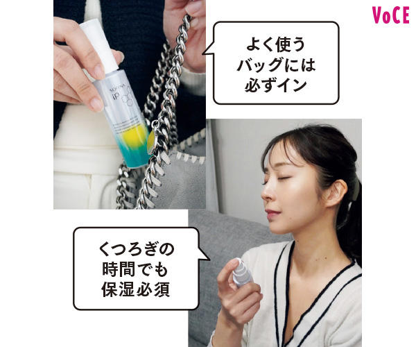 【ゆらぎにくくなる秘訣1】胸鎖乳突筋ストレッチで、顔まわりの滞りを解消, 【ゆらぎにくくなる秘訣2】飲むヒアルロン酸で、水分保持力を高める, 【ストレスゆらぎをケア】アロマで気持ちを落ち着かせて、肌の負担軽減作戦, 【寝ている間の摩擦も考慮】枕カバーは綿100％を, 【生理周期のゆらぎを軽減】納豆、サバ、ヨーグルトで肌力強化, 【ゆらいで肌のカバーさえつらかったら】リップの一点集中塗りで、目線を誘導せよ, 【メイクをするとかゆくなる人は】パフの清潔化計画で雑菌を滅, 【乾燥由来のゆらぎには】ミスト化粧水の複数持ち＆まめすぎ保湿を, 【ゆらぎで目立つ唇の縦ジワは】“白み系リップ″を避けて、ふっくら感増量, 【肌の酸化からくるゆらぎに】ティッシュオフ＆ミストのW使いで安定させる, 【洗剤が刺激になることも】洗顔タオルの導入で、肌トラブル回避, 【吹き出物ができちゃったら】飲むケアで徹底撲滅, 【実はゆらぎやすい頭皮は】38℃以下のぬるま湯洗浄で潤いキープ, 【ゆらいだ肌の刺激を軽減】“こすらない”を徹底し、化粧水をつけるのもコットンパックで, 【全身ゆらいでかさついちゃうなら】柔軟剤も敏感肌仕様にチェンジ！, 【お風呂で刺激を感じたら】塩素オフで肌のバリア機能をキープ, 【ゆらぎすぎてなにもつけられない】泡の日焼け止めで摩擦レスなUV対策を, 【ケアしていてもゆらぎ続けるなら】運動で肌の代謝をサポートするのも手