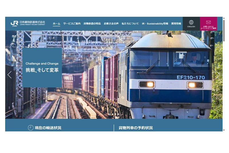 物流網の依存構造, 輪軸不正と運行停止, モーダルシフトの逆流, 運賃改定と需要構造, 環境対応と効率化