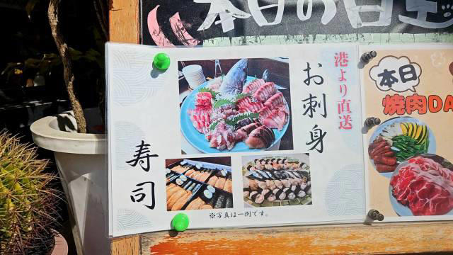 ・レストランではなく……, ・今朝獲れで超新鮮, ・噂以上の高コスパ, ・今回ご紹介した飲食店の詳細データ