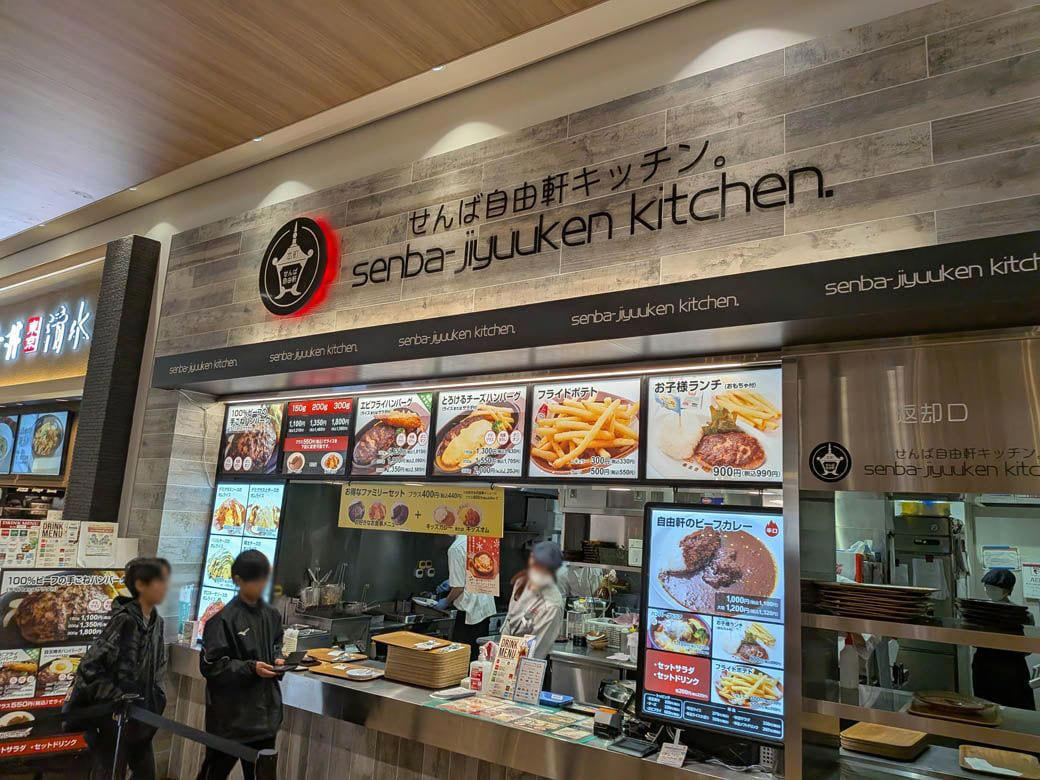 新都心にたたずむ「コクーンシティ」, 個性的な店舗が集まるFOOD BAZAAR, 地域を代表する、堂々たるフードコート, 家族連れ以外の客にもうれしい心遣い, この日選んだメニューは…, ハンバーグに加え、注目の鶏白湯ラーメンを注文, アツアツのハンバーグとラーメンが到着, 珠玉の1杯がフードコートで楽しめる