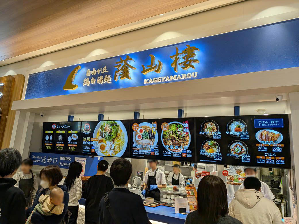 新都心にたたずむ「コクーンシティ」, 個性的な店舗が集まるFOOD BAZAAR, 地域を代表する、堂々たるフードコート, 家族連れ以外の客にもうれしい心遣い, この日選んだメニューは…, ハンバーグに加え、注目の鶏白湯ラーメンを注文, アツアツのハンバーグとラーメンが到着, 珠玉の1杯がフードコートで楽しめる