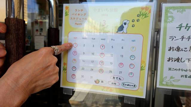 ・レストランではなく……, ・今朝獲れで超新鮮, ・噂以上の高コスパ, ・今回ご紹介した飲食店の詳細データ