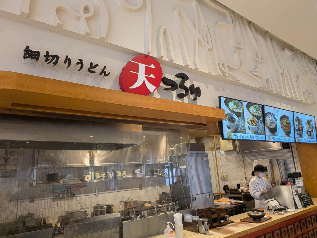 新都心にたたずむ「コクーンシティ」, 個性的な店舗が集まるFOOD BAZAAR, 地域を代表する、堂々たるフードコート, 家族連れ以外の客にもうれしい心遣い, この日選んだメニューは…, ハンバーグに加え、注目の鶏白湯ラーメンを注文, アツアツのハンバーグとラーメンが到着, 珠玉の1杯がフードコートで楽しめる