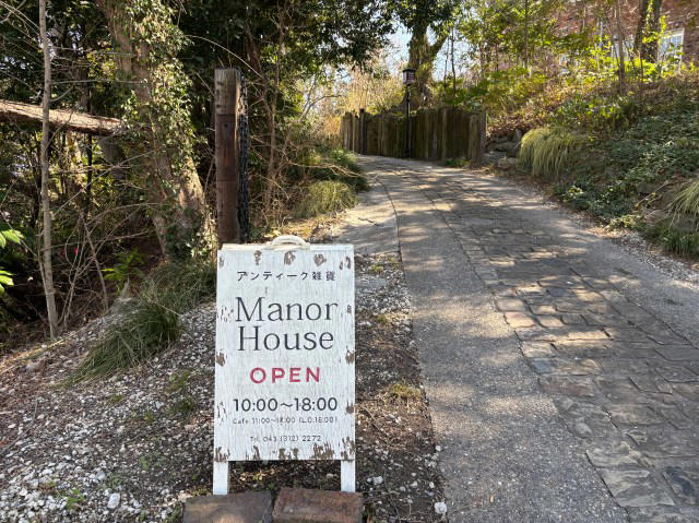 ・住宅街に突如現れるイギリス, ・大きな扉を開けるとそこはイギリス, ・実は気軽にお茶できる場所, ・器好きが震えるショップ