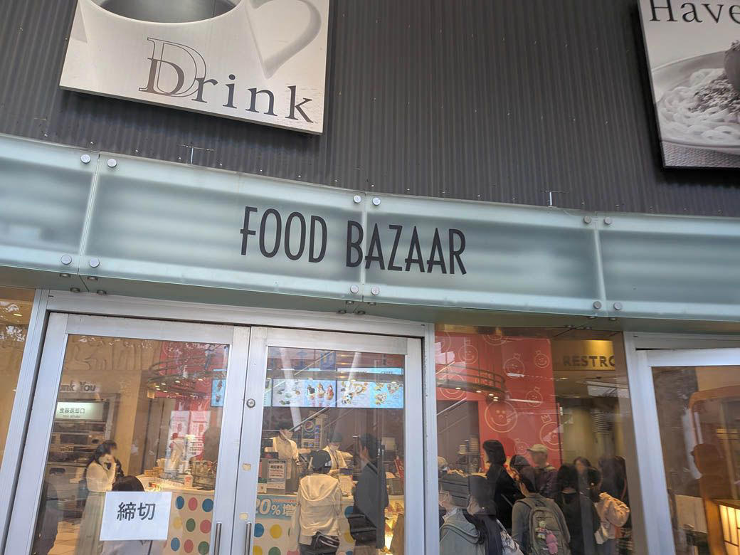 新都心にたたずむ「コクーンシティ」, 個性的な店舗が集まるFOOD BAZAAR, 地域を代表する、堂々たるフードコート, 家族連れ以外の客にもうれしい心遣い, この日選んだメニューは…, ハンバーグに加え、注目の鶏白湯ラーメンを注文, アツアツのハンバーグとラーメンが到着, 珠玉の1杯がフードコートで楽しめる