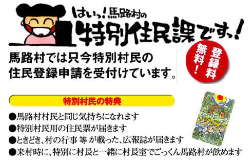 この記事で学べること, 「農家にお金が払えん」, 「見た目が悪い？潰してしまえ」, ぽん酢1本580円が年15億円になるまで, 「商品を売るな、村を売れ」, なぜ馬路村"だけ"が成功したのか, 150日間、自分の足で売った男, 大豊作が生んだ「ごっくん馬路村」, 「お客さんが喜ぶ農業へ舵を切ってみんかえ」, まとめ：「何もない」を武器にする4つの公式