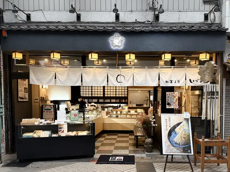 「一（HAJIME）ハーフ＆ハーフ」（1,998円), 世界が認めた、チョコレートの一棹, 創業70年以上 衣笠に根づく和菓子司「いづみや」, 伝統と革新をつなぐ、工場長という存在, 師匠の一言が、すべてを変えた, 和菓子の扉をひらく、チョコレートという選択