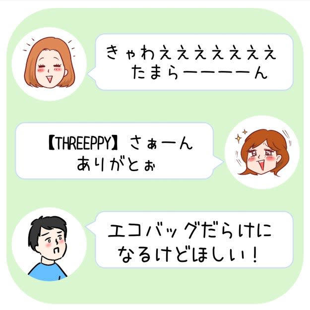 ススリーピーでは、ディズニーにありそうな「大容量エコバッグ」を販売中です。, かわいいマリーちゃんがデザインされた、大容量エコバッグです。, 2Lペットボトルが3本も入りました！, まとめ買いの荷物もしっかり入ります！, 保冷もできて実用的です。, 持ち手の幅が広く、持ちやすい！, 折りたたむとコンパクトになるから、持ち歩きが簡単！, お買い物が楽しくなるエコバッグでした！, ディズニーのエコバッグなら、キャンドゥの「ディズニー／チップ＆デール エコバッグ」もおすすめです。, 容量たっぷりで心強い！かさばる飲料や食材を、まとめて入れられました。