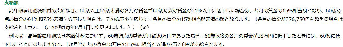 シニア世代が利用できる代表的な公的給付制度5つ, 年金生活者支援給付金, 高年齢雇用継続基本給付金, 高年齢求職者給付金, 厚生年金の加給年金, 高齢者住宅改修費用助成制度, 「心配なく暮らしている」世帯の割合は去年から減少, シニア世代は利用できる公的給付制度の確認を