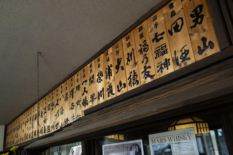 【1】元“魚屋さん”で街の人と憩う, お茶を手に魚と本でつながる人の輪『fish and books azumaya』, 【2】山崎製パンの聖地を巡礼！, ご当地ランチパックは水曜を狙うべし『ヤマザキプラザ市川店』, 【3】民藝の系譜を味わい倒す, 和み系雑貨と焼き菓子にほっこり『hana クッキーと本とくらし』, 【4】創作意欲が街をつくる, アートで変身し続ける商店街の一角『ギャラリーf』, 【5】神保町からやってきた老舗のロシア料理店, 市川流にロシアを楽しむ『ろしあ亭』, 【6】ここでしか味わえないお酒と出合う, ポツンと一軒酒屋でほろ酔う『ささ蔵 成桝』, 【7】アートなラビリンスを探検, 元銭湯を生かした秘密基地『アトリエ＊ローゼンホルツ』, まるごと迷宮の街をさまよう面白さ, モノもイベントも、のほほんと手作り