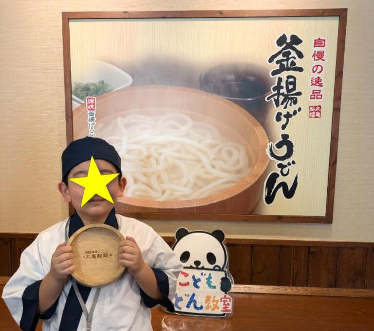 「こどもうどん教室」とは？, 大人もワクワクする教室, いよいよ世界で一つだけのうどんができる時, 参加して思ったこと