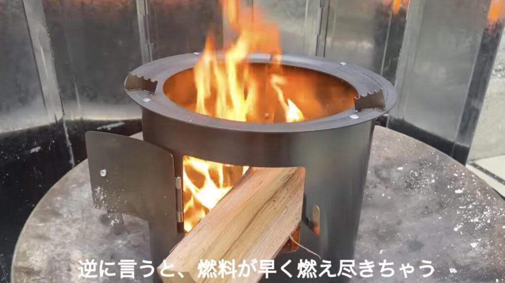 【スペック確認】qiukala 燃料自由薪ストーブ, 【開封】詳細をチェックしていきます！, 開封！箱の中身は無事でした, ゆとりのある燃焼室とシンプルな構造, 五徳と脚について, お値段の割にクオリティは高め, 【検証】使用感をチェックしていきます。, 着火！素晴らしい燃焼効率, 調理をしてみます, コスパも実用性もすごい！激安調理用ストーブ
