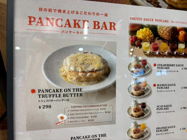 ・津田沼に突如現るハワイのサンセット, ・珍しい製法が楽しめる, ・目の前でパンケーキが焼かれるパンケーキバー, ・ハワイからの現実, ・今回訪れた店舗の詳細