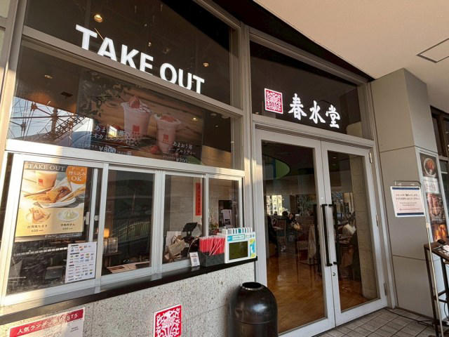 ・タピオカじゃなくてビールだと, ・この店舗ならではの特別な景色, ・鉄観音生ビールも追加してみた, ・台湾名物「愛玉」, ・というわけで今回の結論
