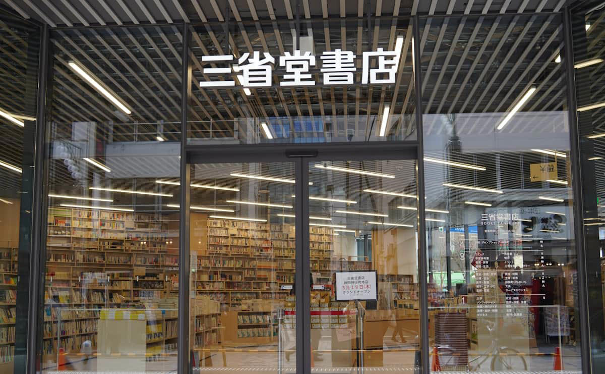 コンセプトは「歩けば、世界がひろがる書店。」, 1階 インパクト大の「知の渓谷」, 2階 出会いのときめきを大切にした棚づくり, 3階 楽しくぐるぐると回れるフロア, 歩いて発見する場所へ