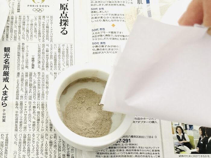 意外なキッチン用品でお線香の香炉を丸ごと掃除！, 手順はとっても簡単！, こんなにきれいになりました♪, 香炉は定期的なお手入れが必要