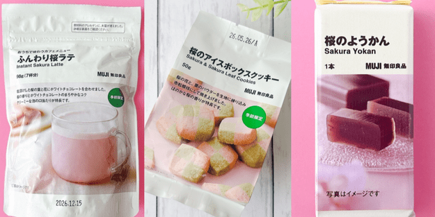 無印良品では、桜の風味を楽しめる「春のスイーツ」を販売中です。, 1.「おうちで味わうカフェメニュー ふんわり桜ラテ」, お湯を入れると、やさしいピンク色のラテに変わります。, ひと手間かけると、カフェ級の見た目になります。, 2.「桜のアイスボックスクッキー」, 食べた瞬間に、桜の香りが広がります。, サクサクの食感がクセになります。, 3.「桜のようかん」, 手を汚さず食べられるのが嬉しい！, 桜餅のような、甘じょっぱい味わいがたまりません。