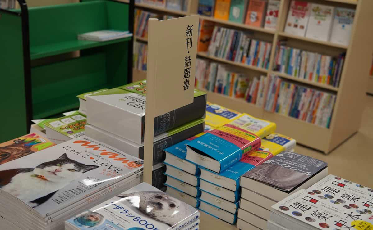 コンセプトは「歩けば、世界がひろがる書店。」, 1階 インパクト大の「知の渓谷」, 2階 出会いのときめきを大切にした棚づくり, 3階 楽しくぐるぐると回れるフロア, 歩いて発見する場所へ