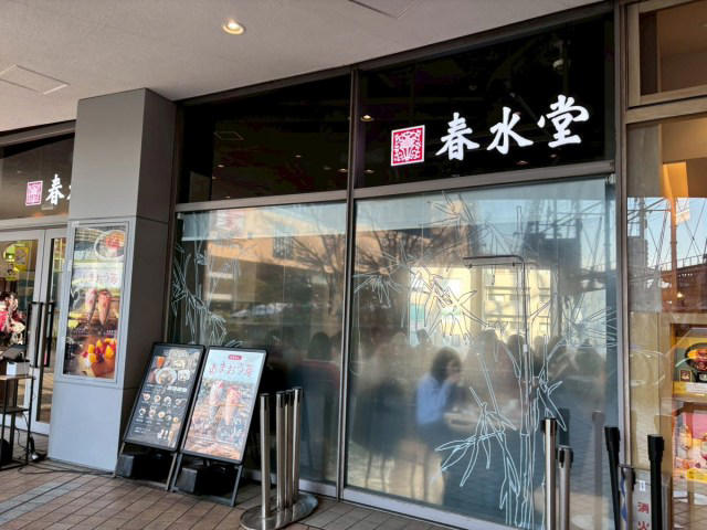 ・タピオカじゃなくてビールだと, ・この店舗ならではの特別な景色, ・鉄観音生ビールも追加してみた, ・台湾名物「愛玉」, ・というわけで今回の結論