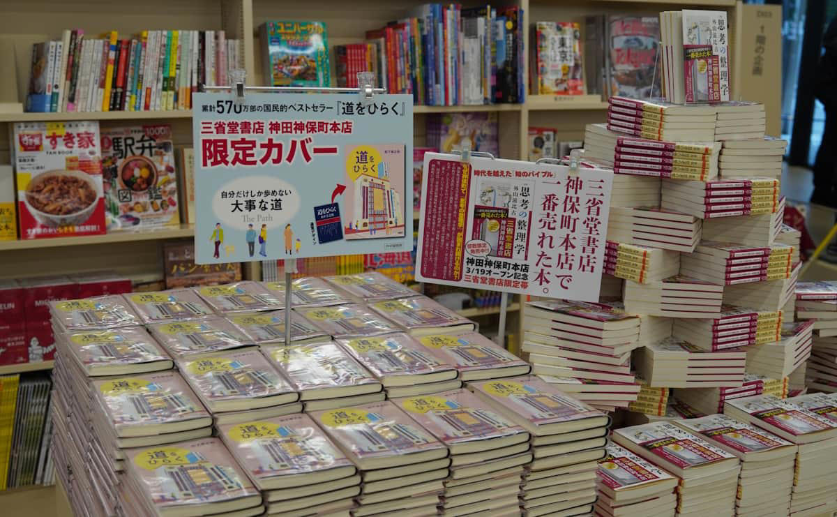 コンセプトは「歩けば、世界がひろがる書店。」, 1階 インパクト大の「知の渓谷」, 2階 出会いのときめきを大切にした棚づくり, 3階 楽しくぐるぐると回れるフロア, 歩いて発見する場所へ