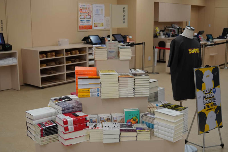 コンセプトは「歩けば、世界がひろがる書店。」, 1階 インパクト大の「知の渓谷」, 2階 出会いのときめきを大切にした棚づくり, 3階 楽しくぐるぐると回れるフロア, 歩いて発見する場所へ