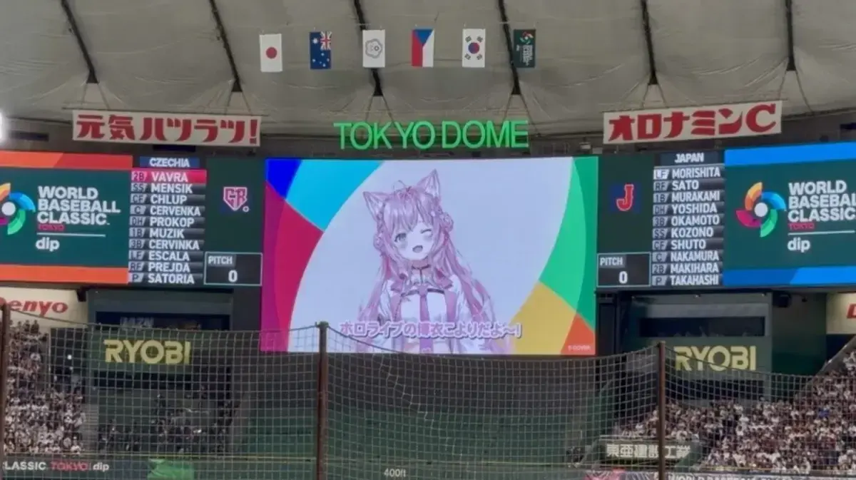 「WBC」日本対チェコ戦のプレイボールコールを担当したVTuber・博衣こより, 「VTuberがWBCに関わるべきではない」という職病差別的な意見も紛糾, 粗品、コント動画「1人賛否」で“博衣こよりへの酷評”を代弁, 博衣こより「まだ受け容れられない人もいるかもしれない」