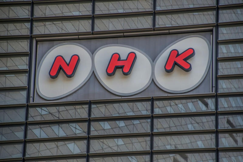 2025年10月からNHK受信料はどう変わった？改正放送法のポイント, ネット配信サービス「NHK ONE」とは？利用方法と受信契約の関係, 「NHK ONE」の利用には受信契約が必須に, 「NHK ONE」の利用開始手続きと注意点, NHK受信料の料金体系は？月額料金と割引プラン一覧, 地上契約の料金（インターネットサービスのみの利用も含む）, 地上契約の前払い割引料金, 衛星契約の前払い割引料金, 【重要】NHK受信料が安くなる！全額・半額免除の対象者と条件をチェック, 受信料が「全額免除」になるケース, 受信料が「半額免除」になるケース, まとめ：スマホ所持だけでは支払い義務は発生しないが注意点も