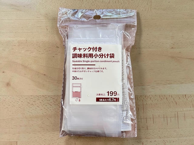 新商品！「チャック付き 調味料用小分け袋」, さまざまな用途に使える「ポリプロピレン スタンドじゃばらファイル」, これ1つで整理整頓！「ナイロンメッシュバッグインバッグ（タテ型）」, デスクの上にも！「ポリプロピレンごみ箱・角型・ミニ」, 「ポリエステル パスポートケース クリアポケット付」