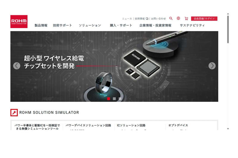 日の丸パワー半導体の再編と電力主権の争奪, 1.3兆円の巨額投資と国内供給網の強化, 欧米三強との圧倒的格差と海外メディアの冷徹な視線, 経済安保の要請と国内勢の足並みの乱れ, 日本式垂直統合への転換と産業の主導権争い, 次世代供給網の死守と日本製造業の存亡を懸けた攻防