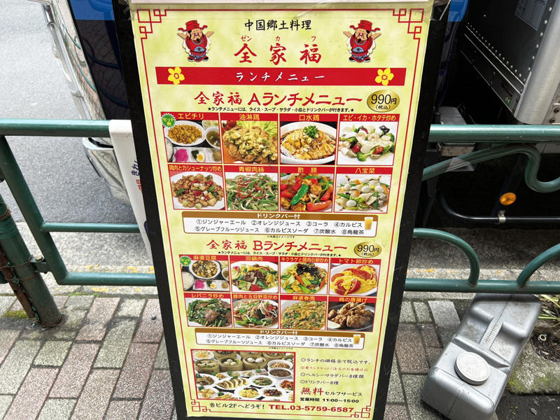 ・隠れ家みたいな雰囲気, ・サラダバーの概念とは, ・想像を超え続ける, ・今回紹介した店舗の情報