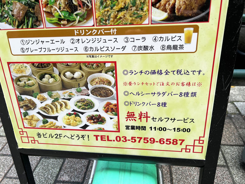 ・隠れ家みたいな雰囲気, ・サラダバーの概念とは, ・想像を超え続ける, ・今回紹介した店舗の情報
