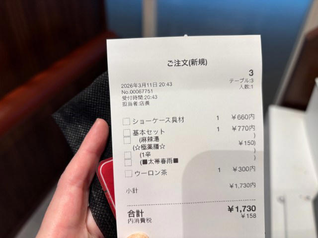 ・七宝麻辣湯というチェーン店へ, ・システムが複雑, ・具材選びのバリエーションがヤバすぎる, ・出来上がったオリジナル麻辣湯は……, ・若い女子に人気なの、納得しかない